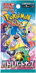 Japanese Scarlet & Violet - Battle Partners Booster Pack